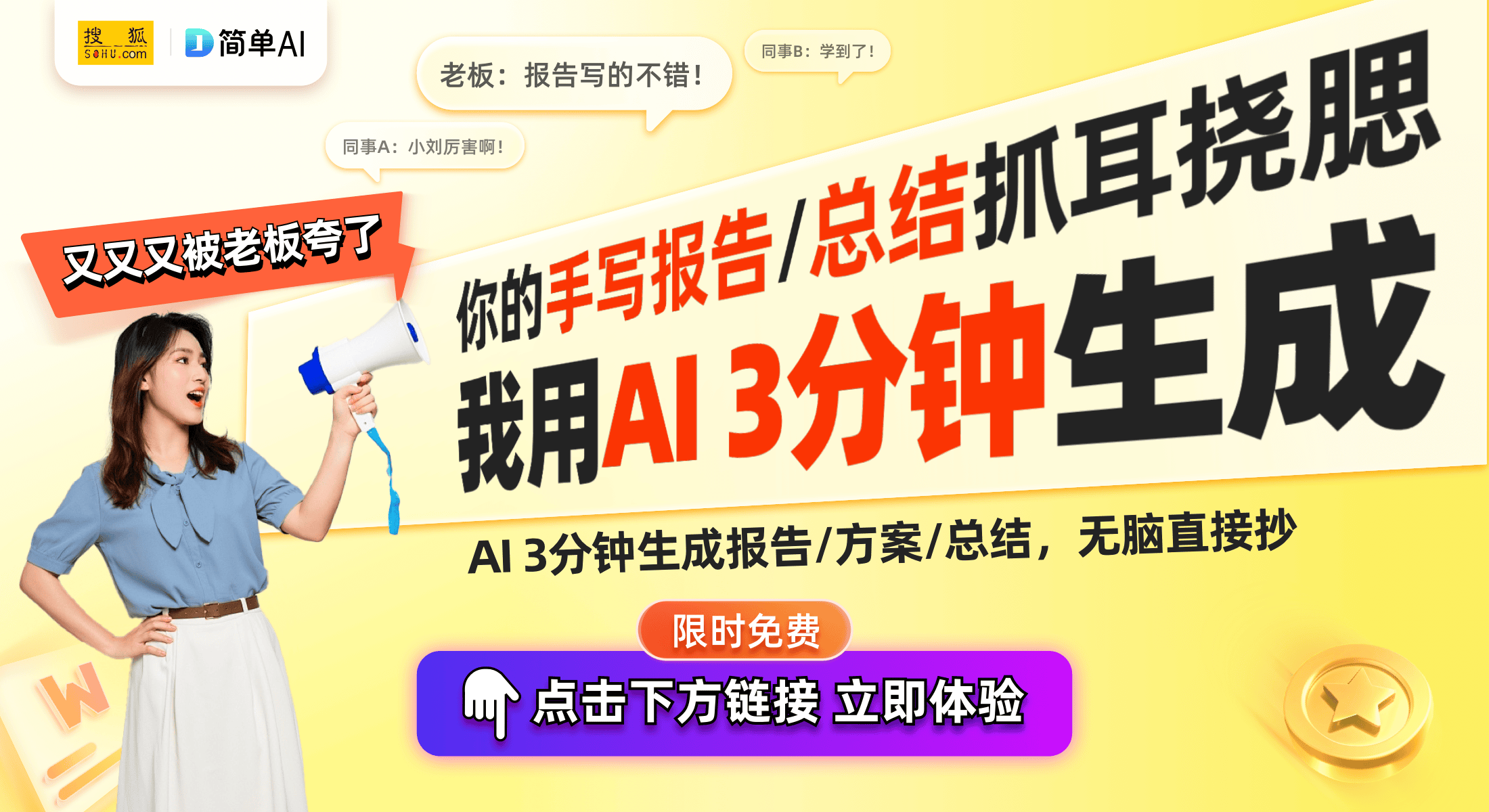 术技巧揭秘高手在民间的秘密AG真人登录简